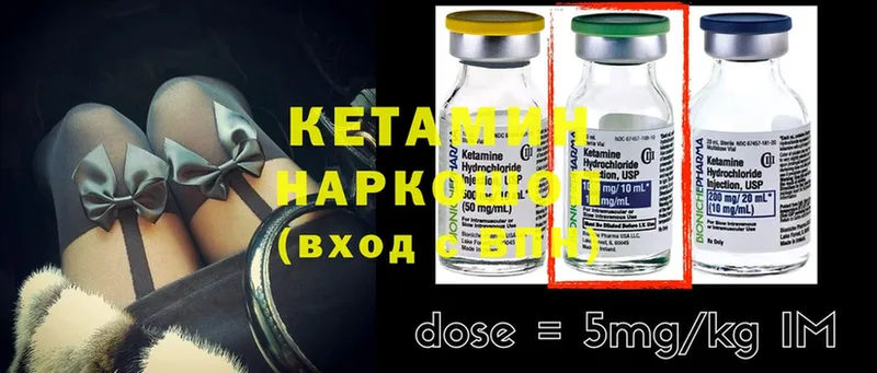 Кетамин ketamine  где можно купить   omg сайт  Апшеронск 